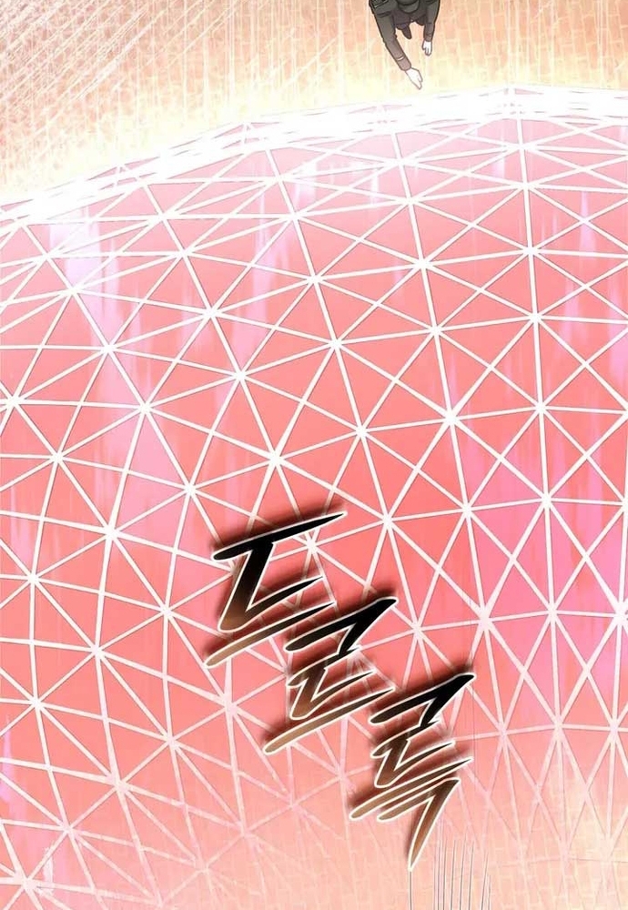 Trò Chơi Tình Ái Chapter 36 - Trang 3