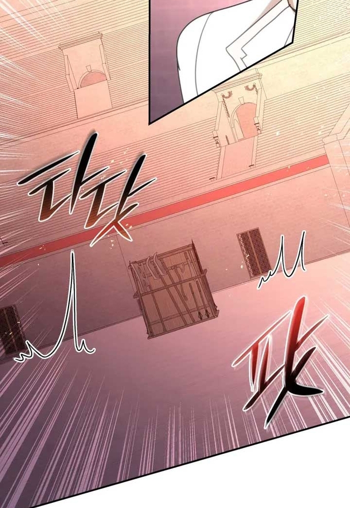 Trò Chơi Tình Ái Chapter 36 - Trang 3