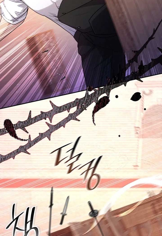 Trò Chơi Tình Ái Chapter 36 - Trang 3