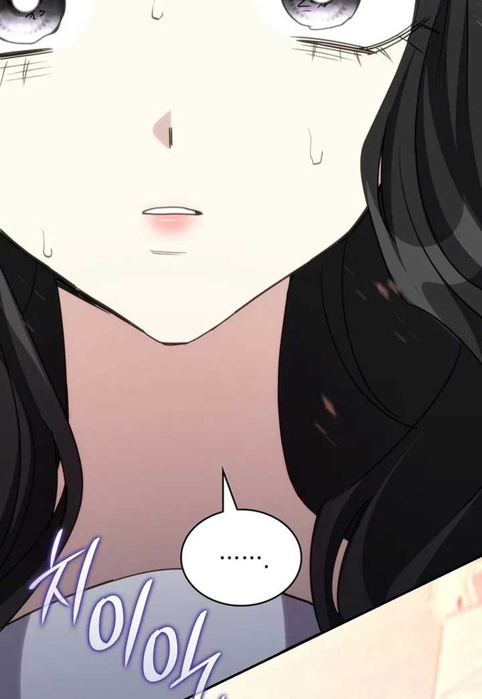 Trò Chơi Tình Ái Chapter 36 - Trang 3