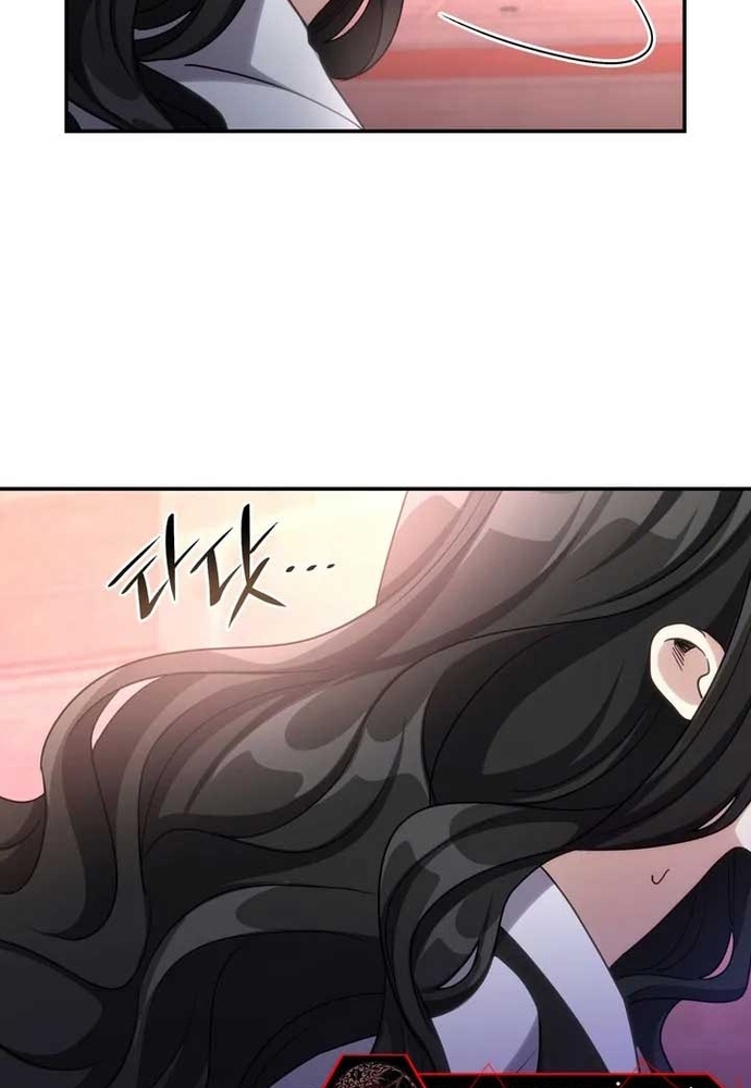 Trò Chơi Tình Ái Chapter 36 - Trang 3