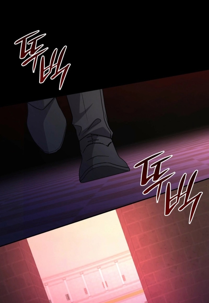 Trò Chơi Tình Ái Chapter 37 - Trang 3