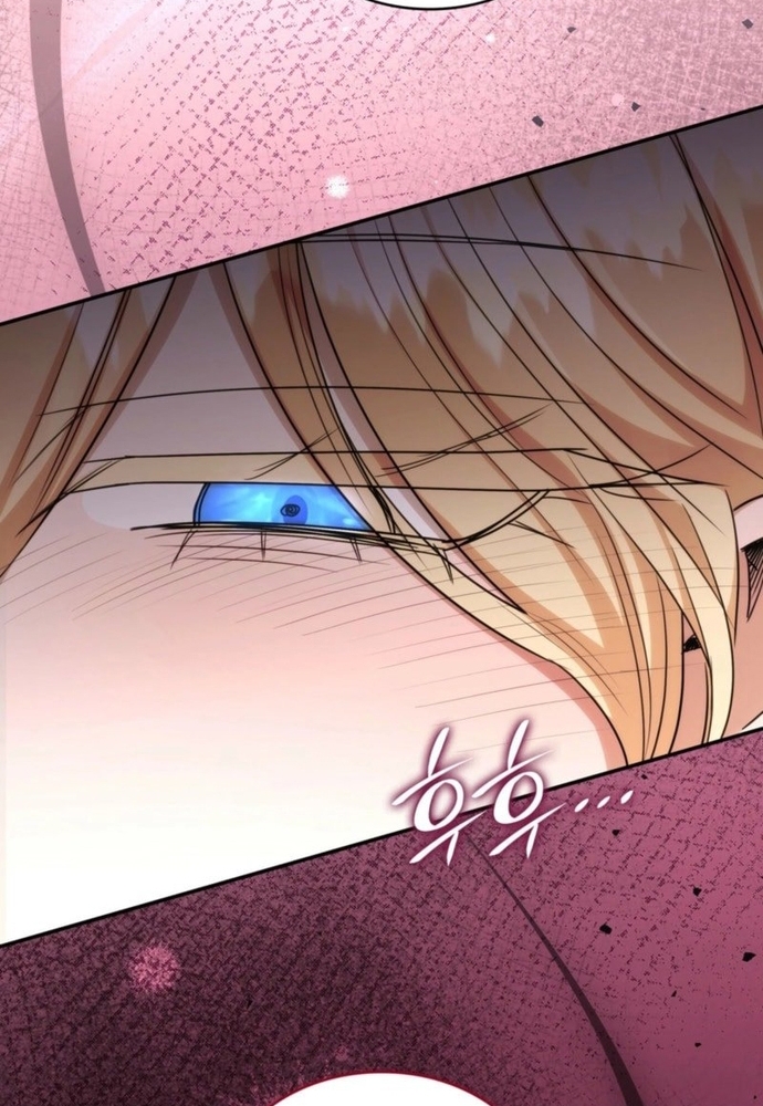 Trò Chơi Tình Ái Chapter 37 - Trang 3