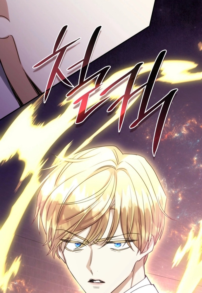 Trò Chơi Tình Ái Chapter 37 - Trang 3