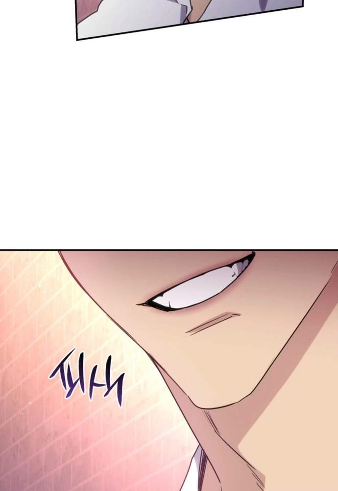 Trò Chơi Tình Ái Chapter 37 - Trang 3