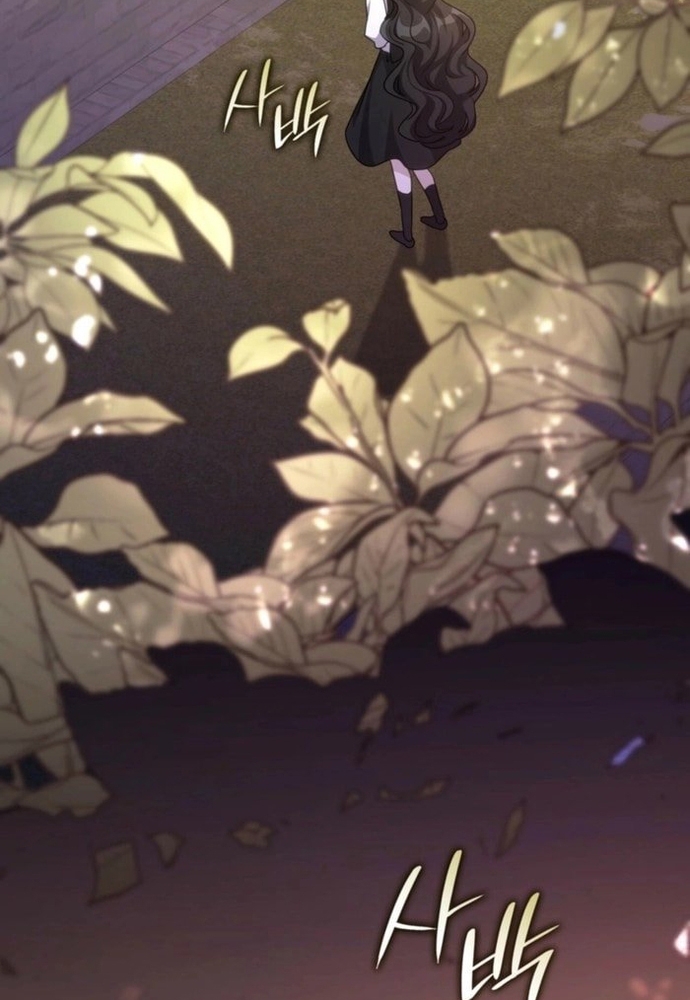 Trò Chơi Tình Ái Chapter 38 - Trang 3