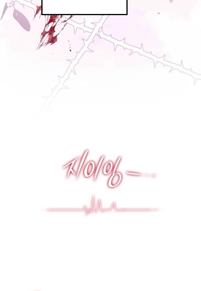 Trò Chơi Tình Ái Chapter 38 - Trang 3