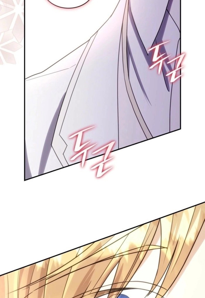 Trò Chơi Tình Ái Chapter 38 - Trang 3