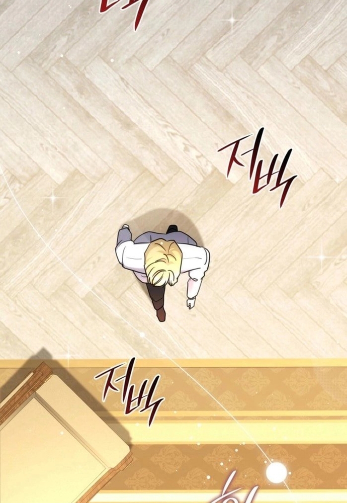 Trò Chơi Tình Ái Chapter 38 - Trang 3