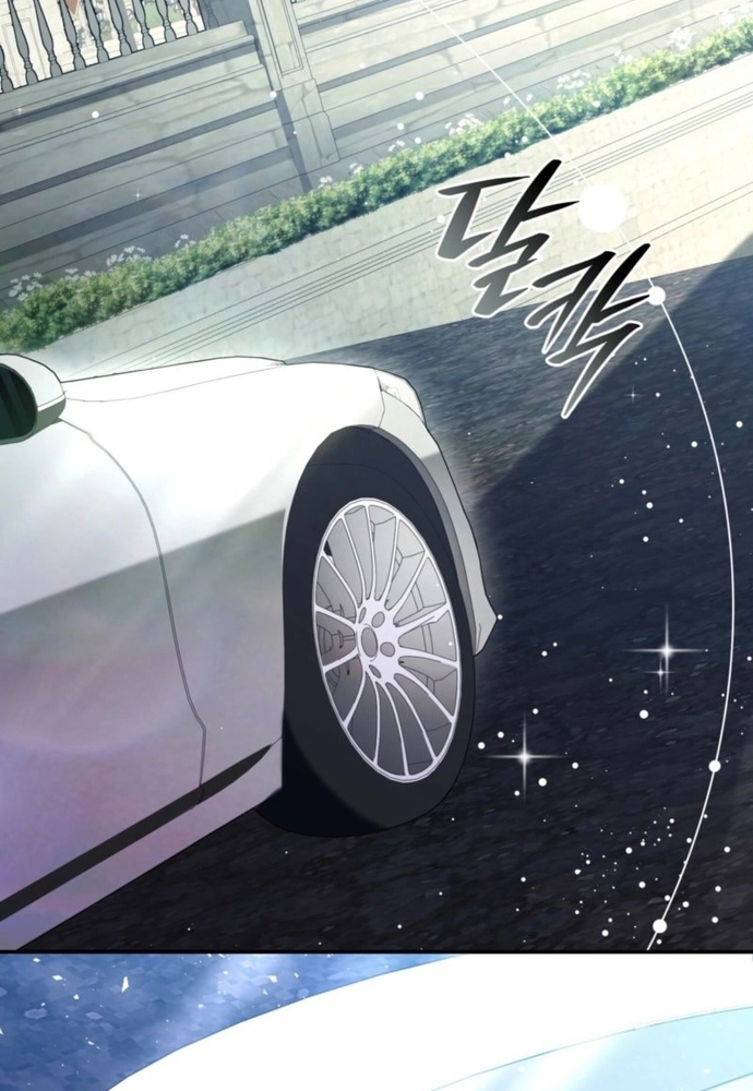 Trò Chơi Tình Ái Chapter 39 - Trang 3