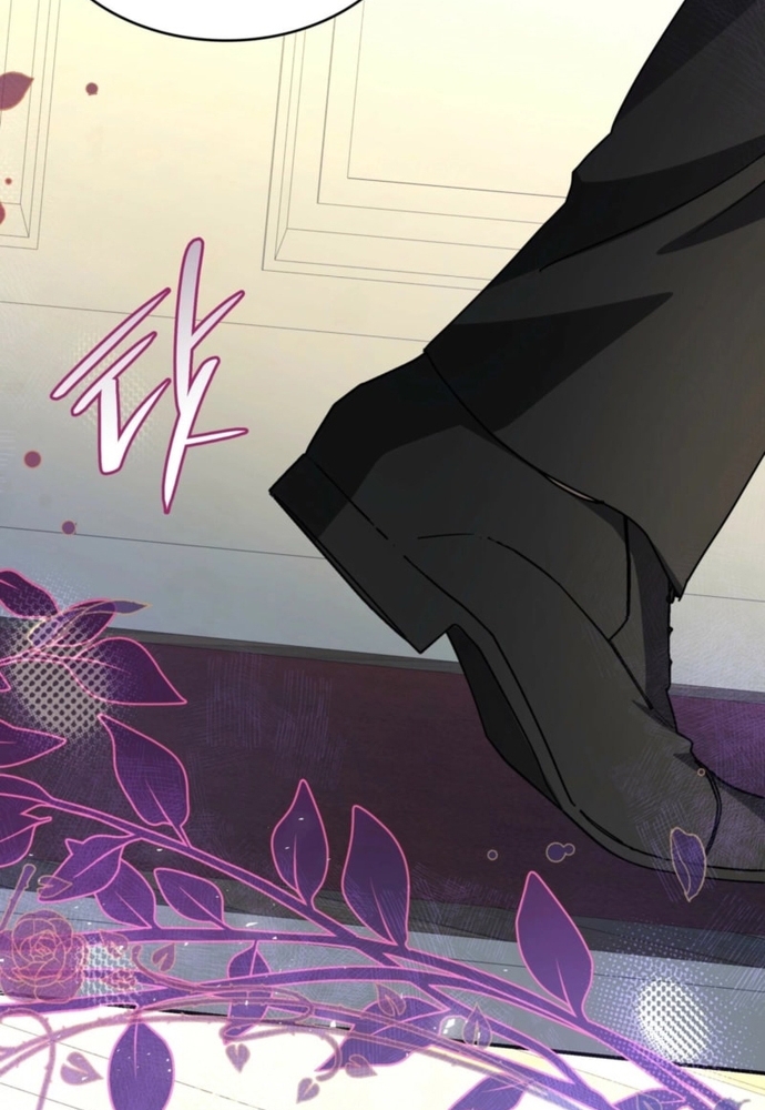 Trò Chơi Tình Ái Chapter 39 - Trang 3