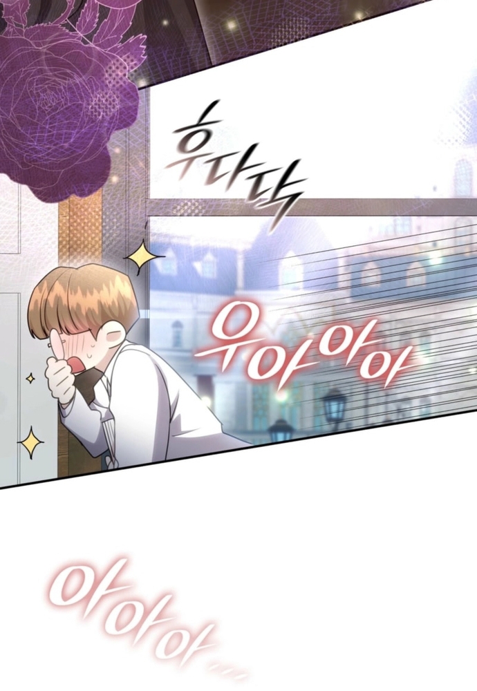 Trò Chơi Tình Ái Chapter 39 - Trang 3