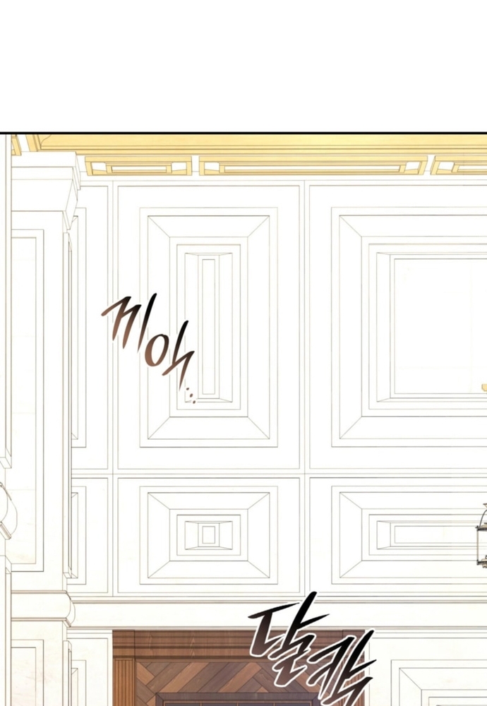 Trò Chơi Tình Ái Chapter 39 - Trang 3