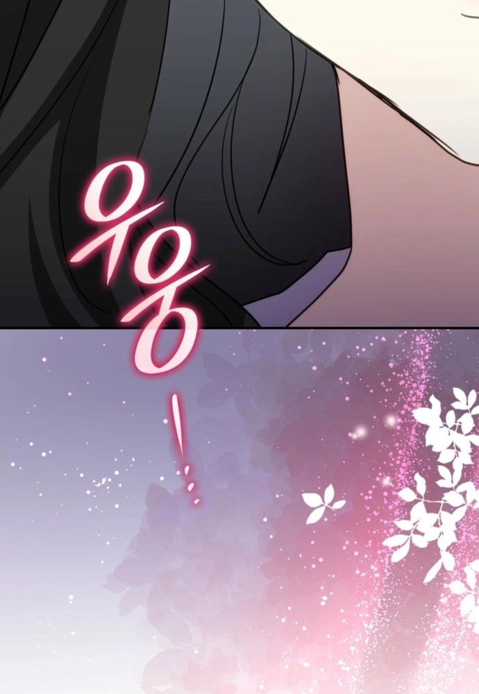 Trò Chơi Tình Ái Chapter 40 - Trang 3