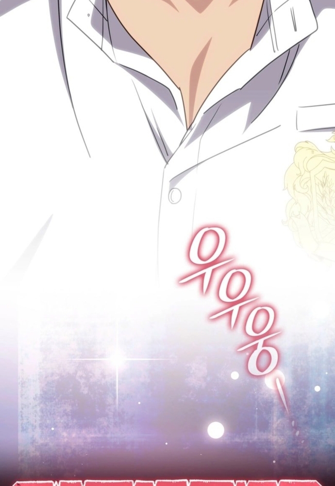 Trò Chơi Tình Ái Chapter 40 - Trang 3