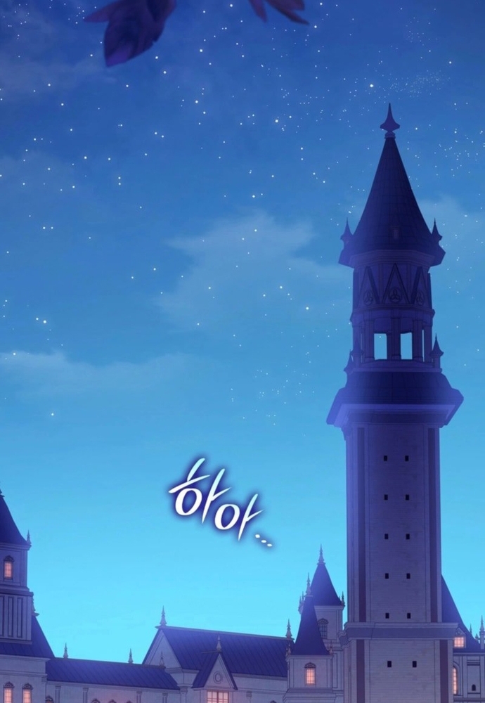 Trò Chơi Tình Ái Chapter 40 - Trang 3