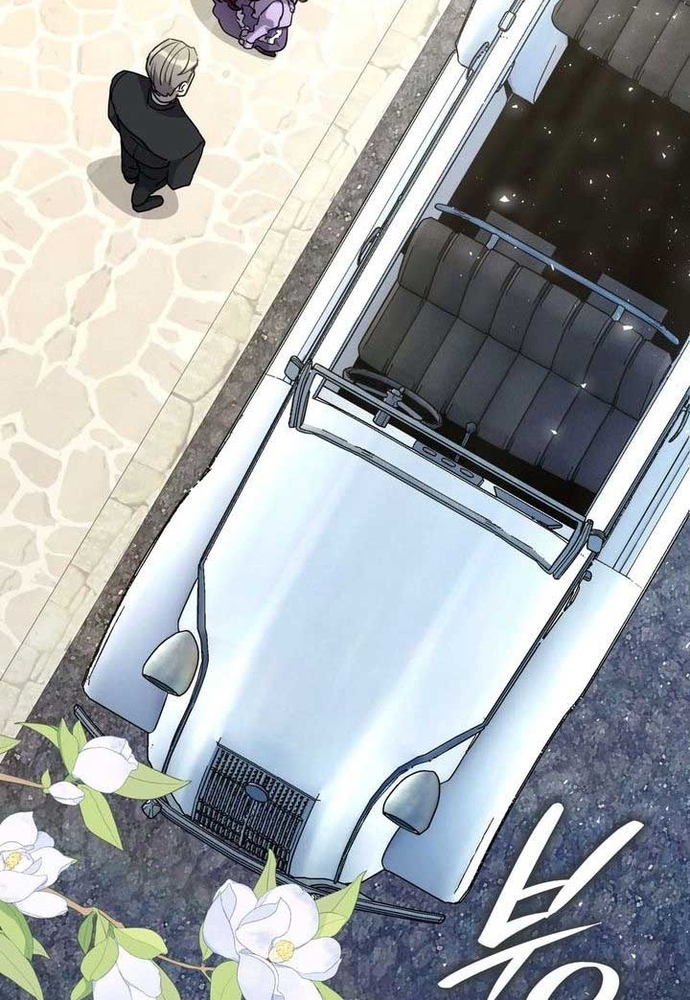 Trò Chơi Tình Ái Chapter 45 - Trang 2