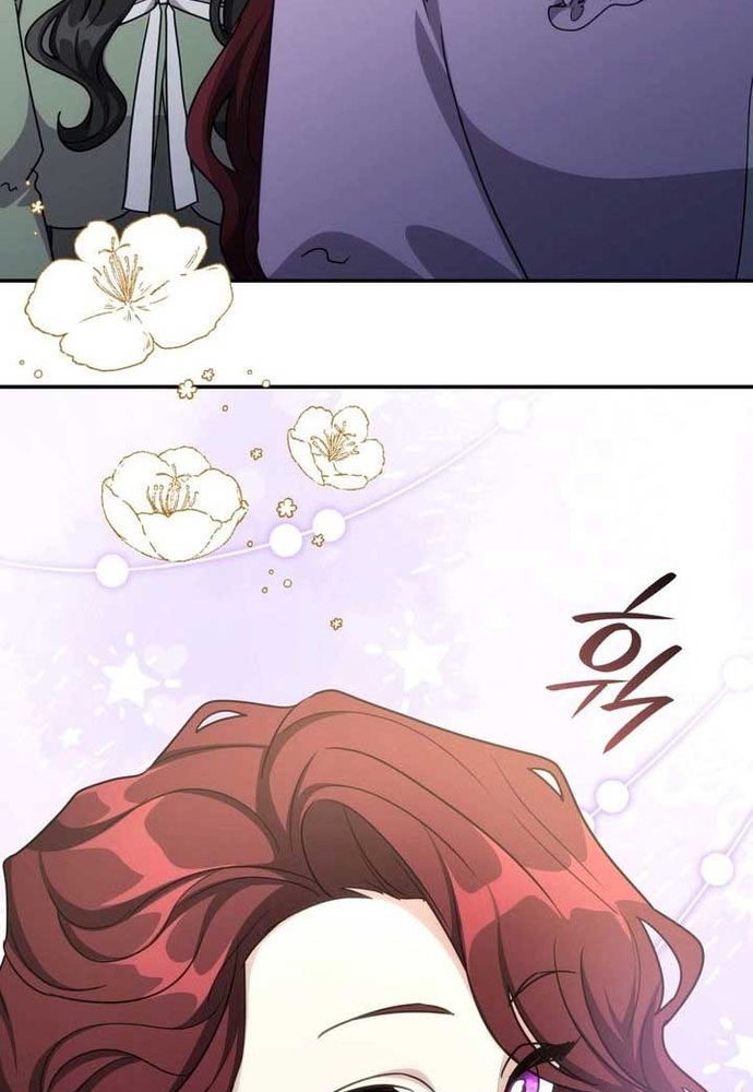 Trò Chơi Tình Ái Chapter 45 - Trang 2