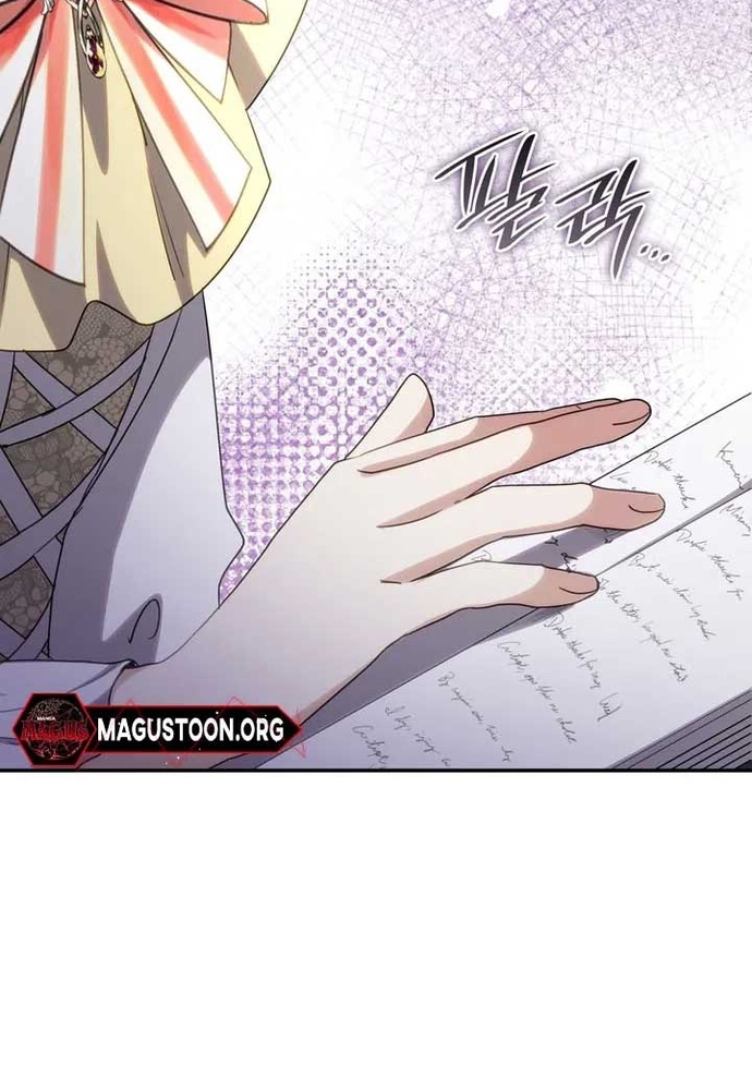 Trò Chơi Tình Ái Chapter 46 - Trang 2