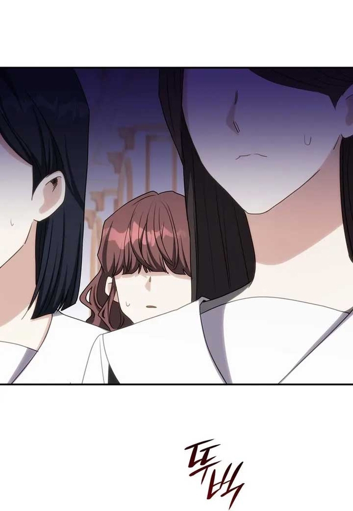 Trò Chơi Tình Ái Chapter 46 - Trang 2