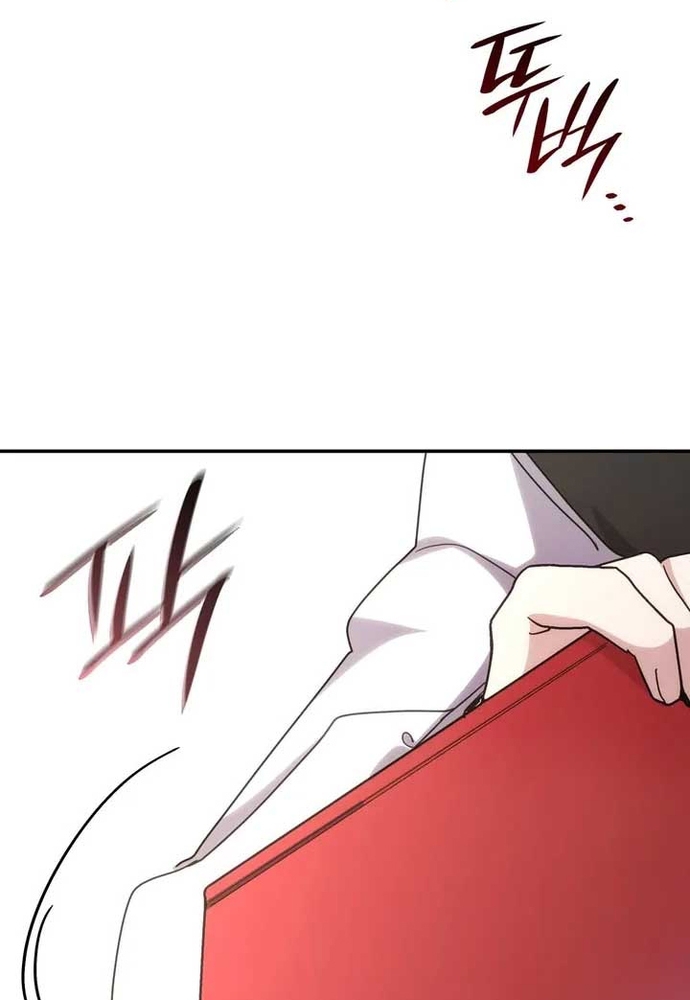 Trò Chơi Tình Ái Chapter 46 - Trang 2