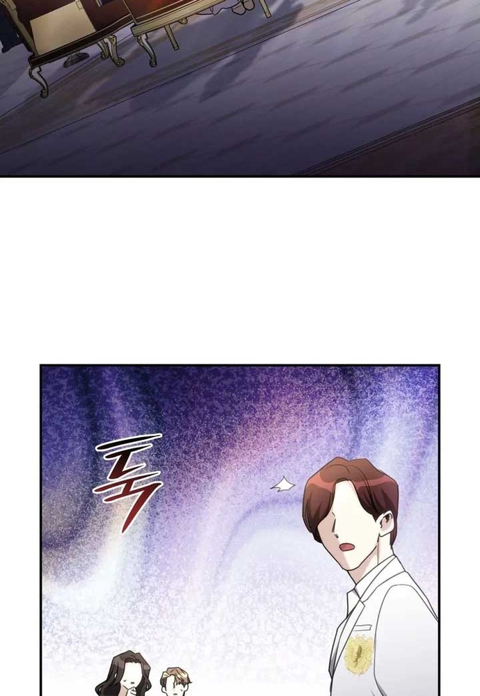 Trò Chơi Tình Ái Chapter 46 - Trang 2