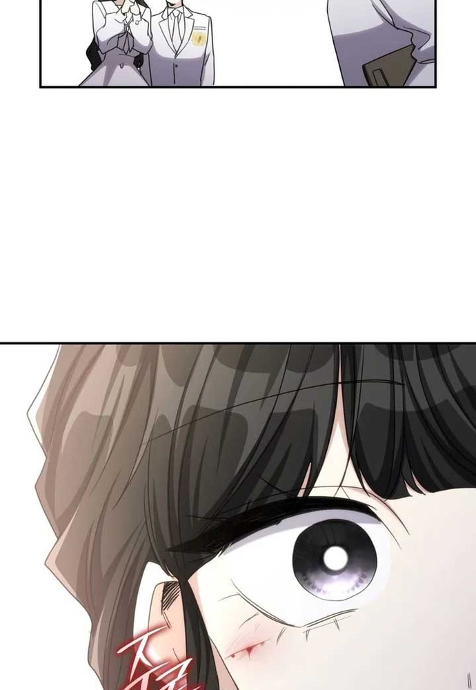 Trò Chơi Tình Ái Chapter 46 - Trang 2