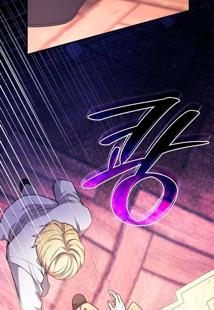 Trò Chơi Tình Ái Chapter 7 - Trang 3