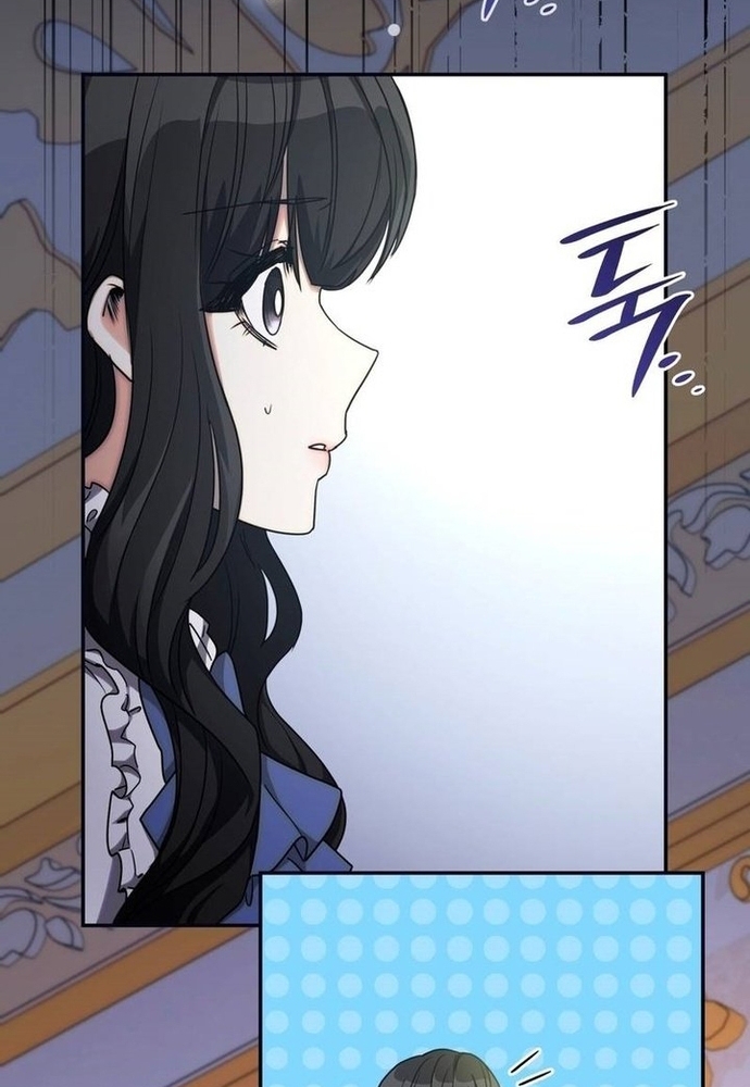 Trò Chơi Tình Ái Chapter 7 - Trang 3