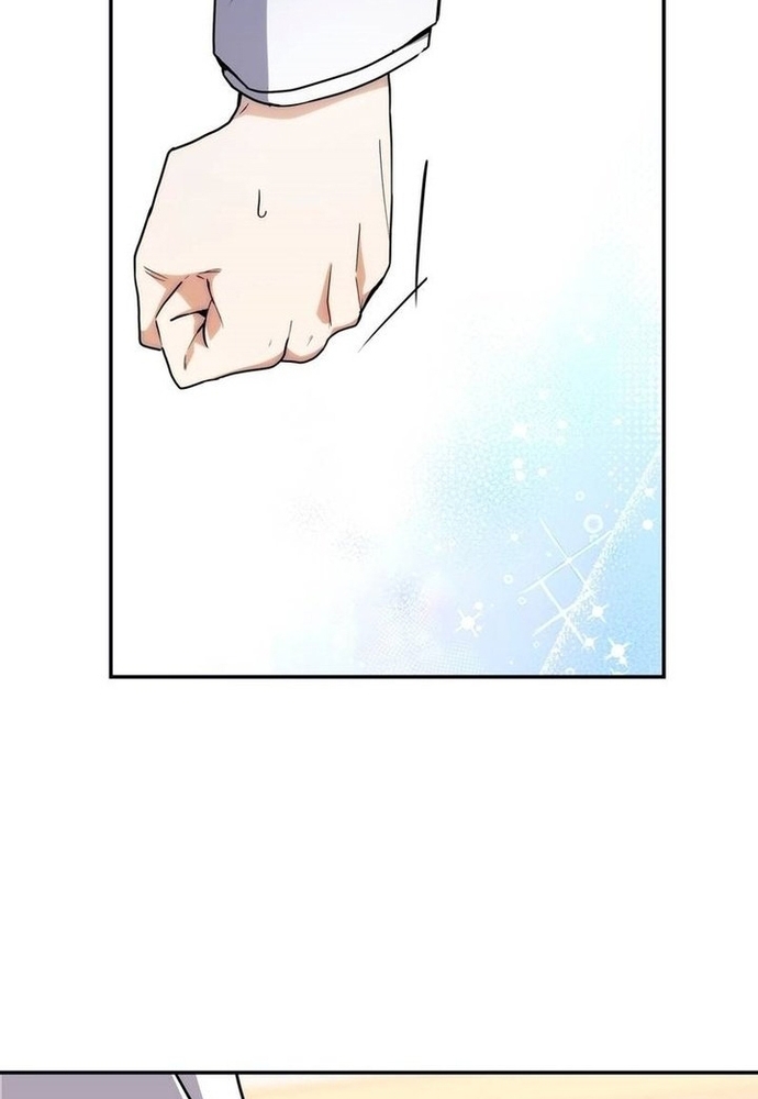 Trò Chơi Tình Ái Chapter 7 - Trang 3