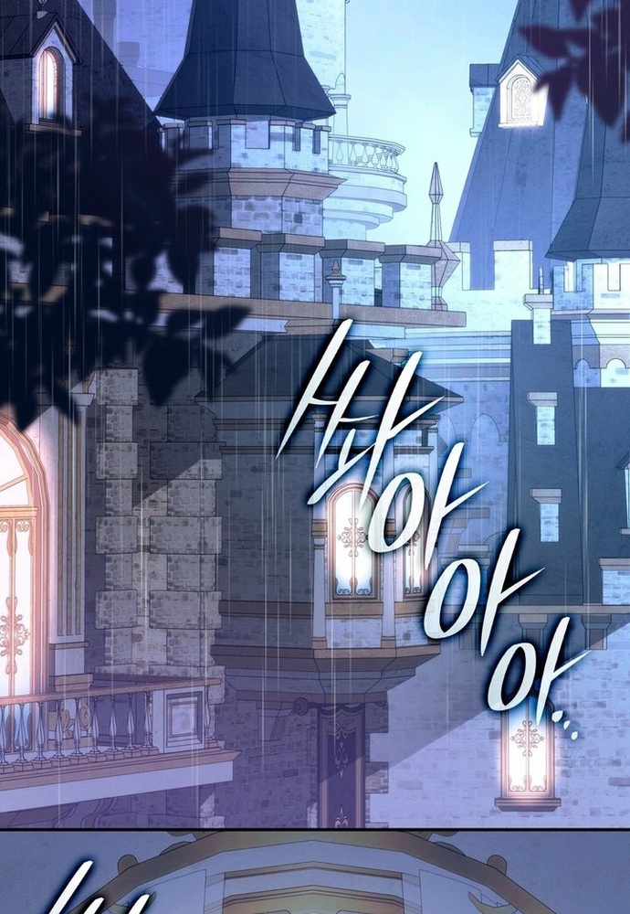 Trò Chơi Tình Ái Chapter 8 - Trang 3