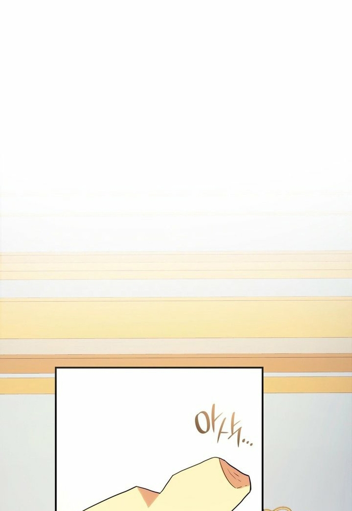 Trò Chơi Tình Ái Chapter 8 - Trang 3