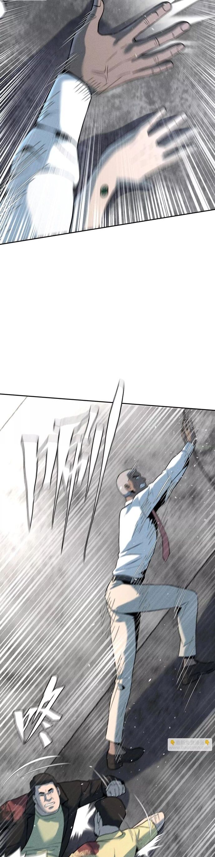 Trò chơi vô vọng Chapter 57 - Trang 2