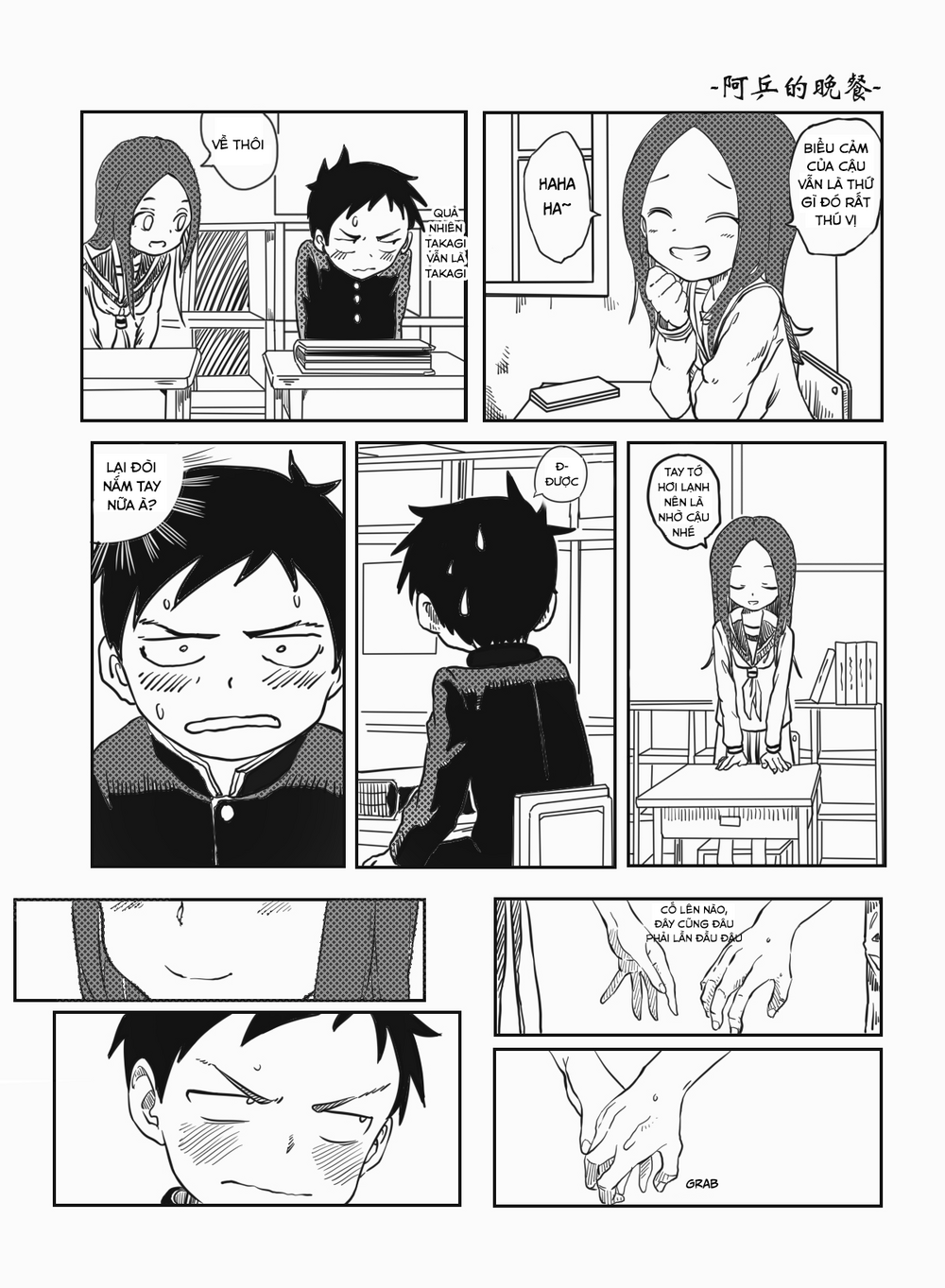 Trò Đùa Đáng Yêu Chapter 317 - Trang 2