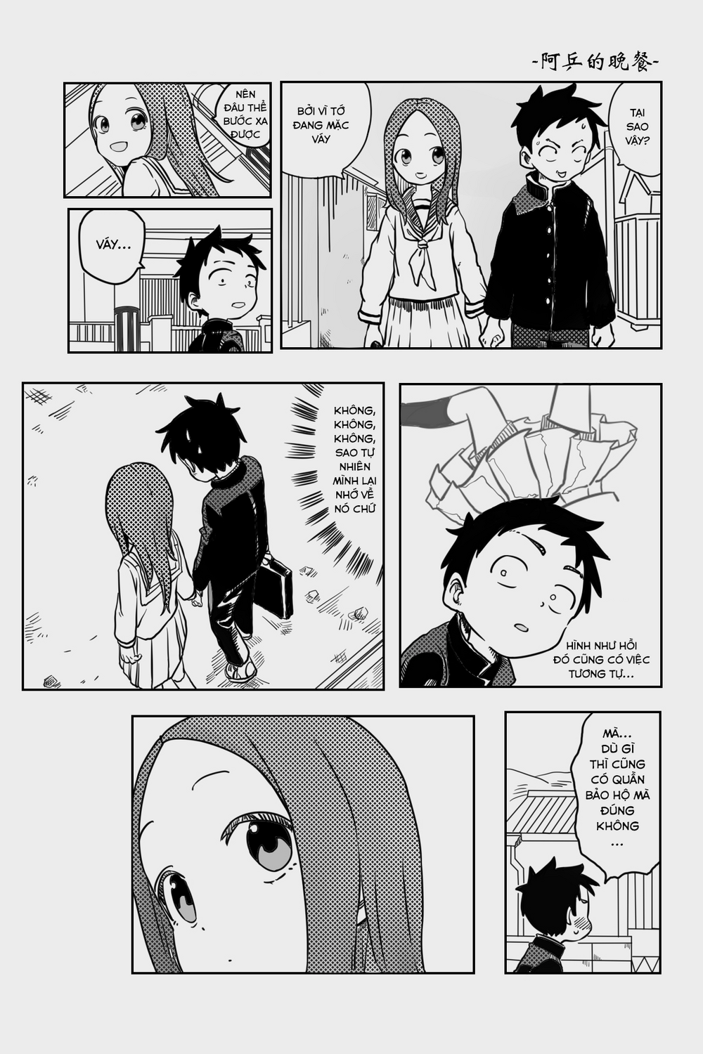 Trò Đùa Đáng Yêu Chapter 317 - Trang 2