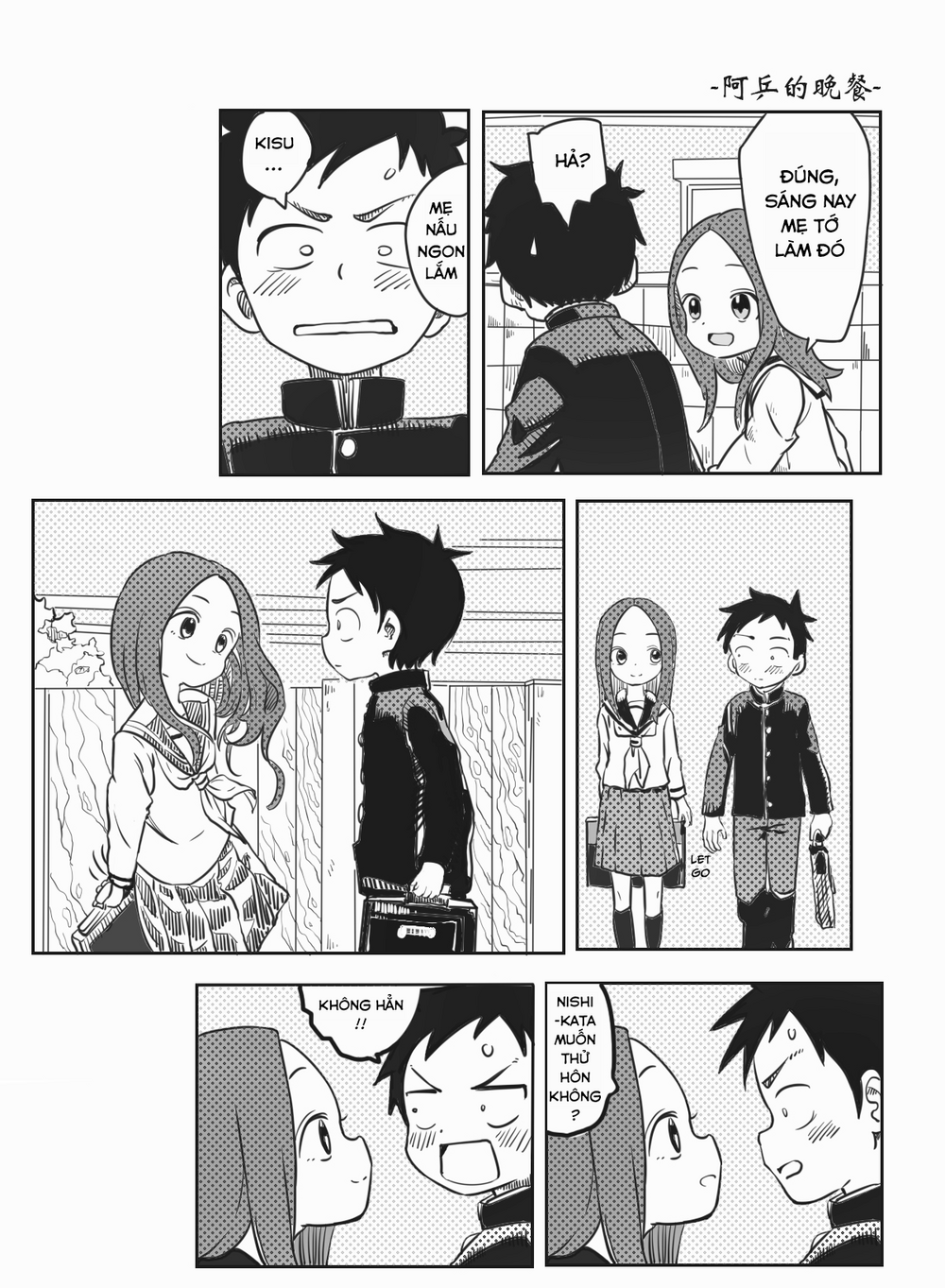 Trò Đùa Đáng Yêu Chapter 317 - Trang 2