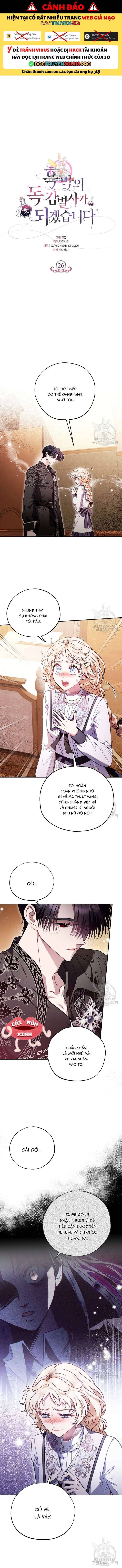 Trở Thành Người Giám Định Chất Độc Cho Thế Lực Hắc Ám Chapter 26.2 - Next Chapter 27