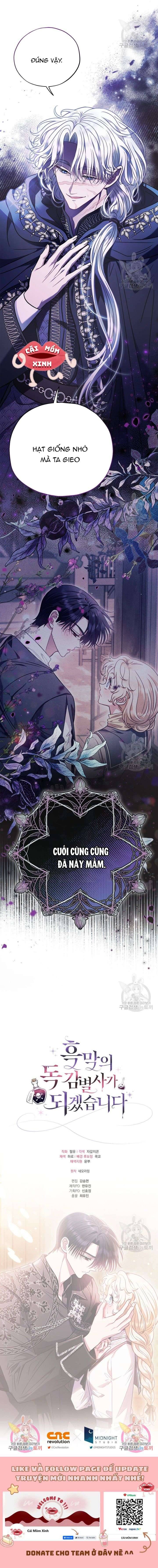 Trở Thành Người Giám Định Chất Độc Cho Thế Lực Hắc Ám Chapter 26.2 - Next Chapter 27