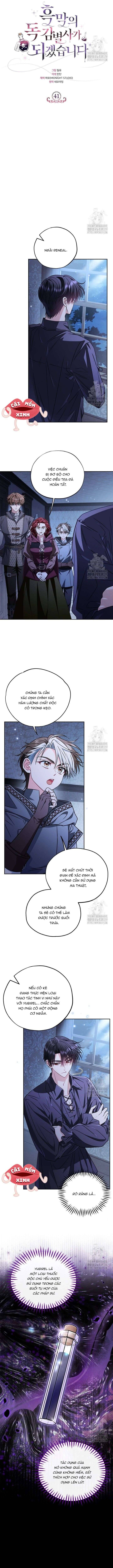 Trở Thành Người Giám Định Chất Độc Cho Thế Lực Hắc Ám Chapter 41.2 - Trang 2
