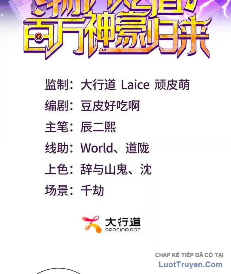 Trở Thành Vô Địch Bằng Hệ Thống Giảm Giá Trị Chapter 62 - Trang 2