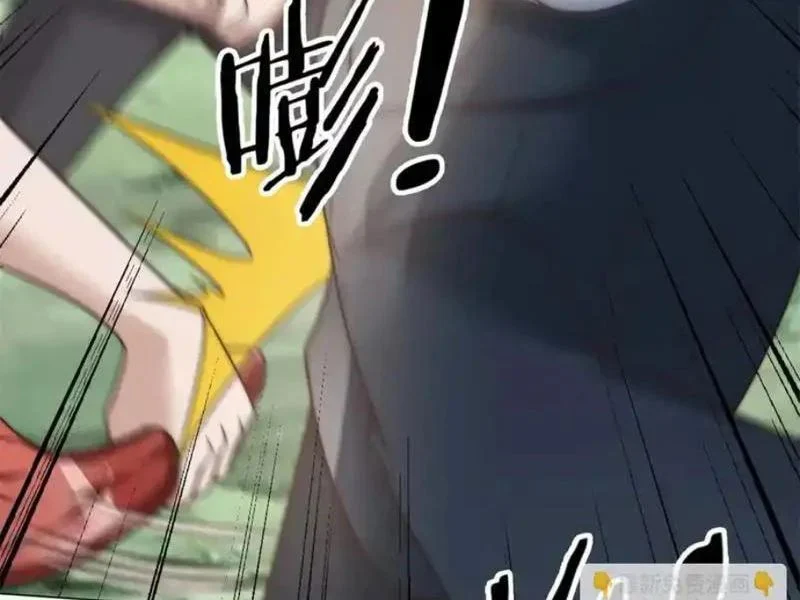 Trở Thành Vô Địch Bằng Hệ Thống Giảm Giá Trị Chapter 63 - Trang 2