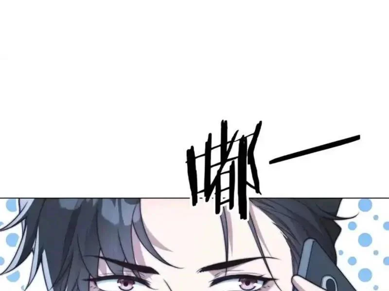 Trở Thành Vô Địch Bằng Hệ Thống Giảm Giá Trị Chapter 64 - Next 