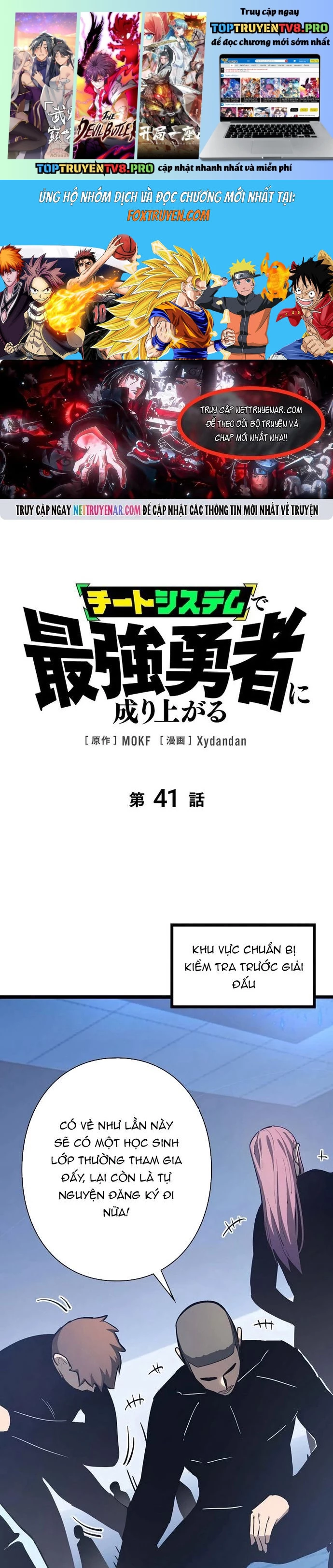 Trở Thành Anh Hùng Mạnh Nhất Nhờ Gian Lận Chapter 41 - Next 