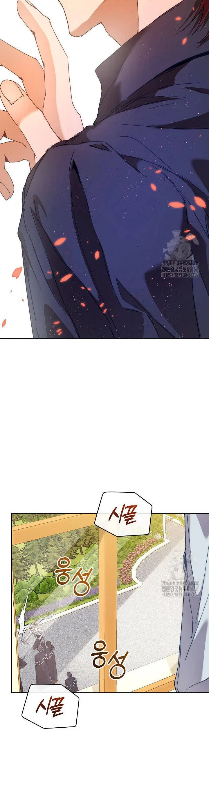 Trở Thành Bảo Mẫu Mắc Bệnh Nan Y Của Nam Chính Hắc Ám Chapter 57 - Trang 2