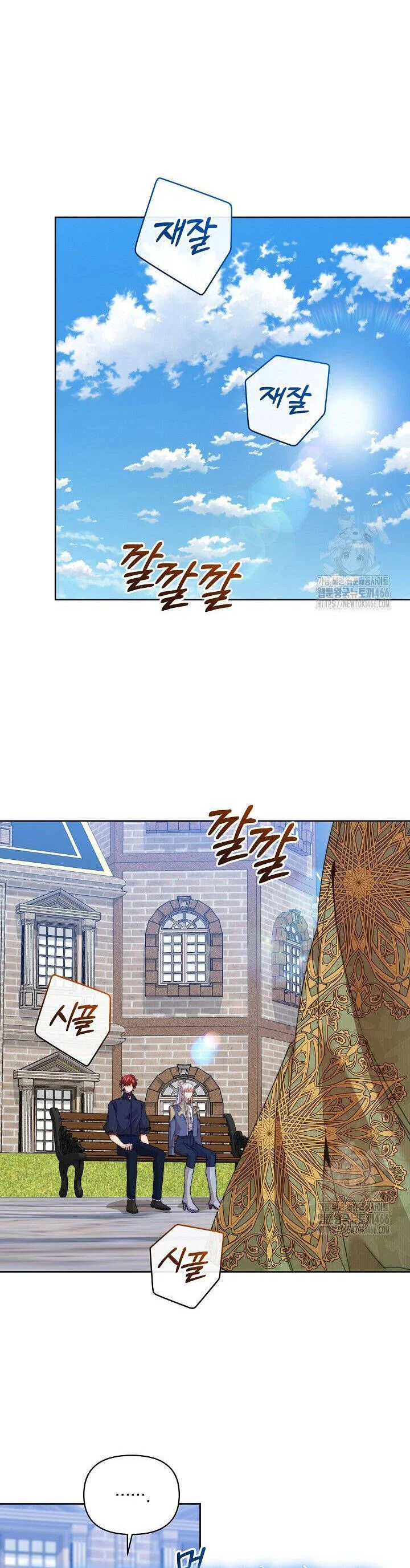 Trở Thành Bảo Mẫu Mắc Bệnh Nan Y Của Nam Chính Hắc Ám Chapter 59 - Trang 2