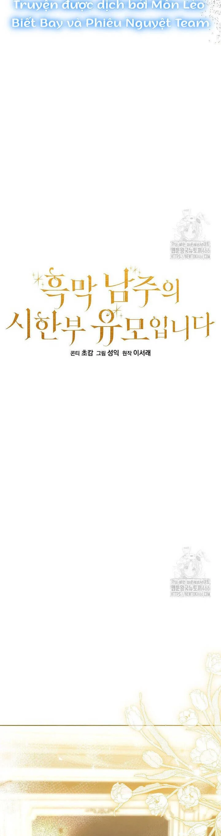 Trở Thành Bảo Mẫu Mắc Bệnh Nan Y Của Nam Chính Hắc Ám Chapter 60 - Trang 2