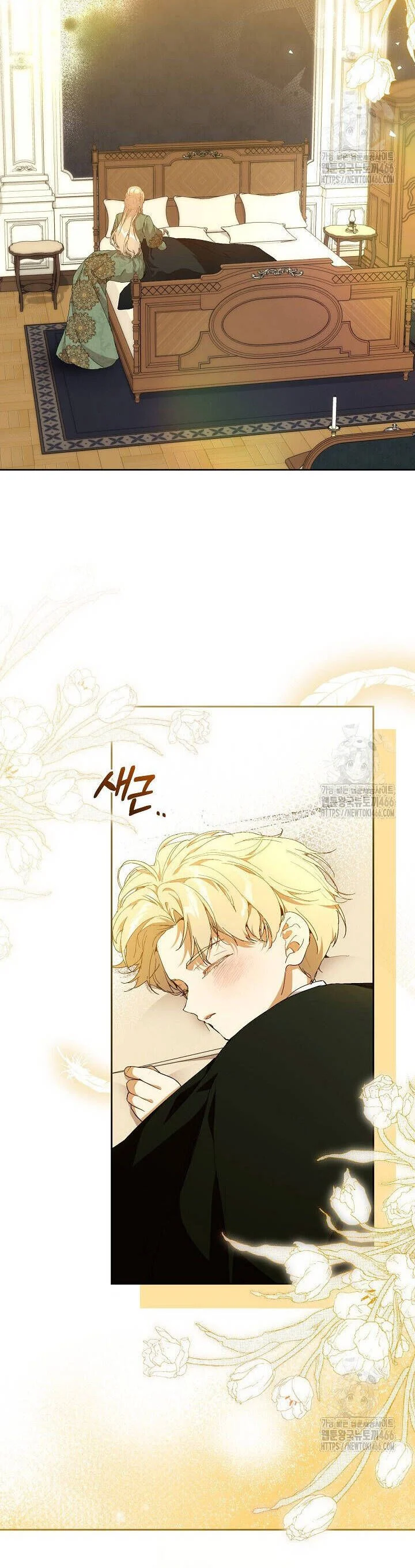 Trở Thành Bảo Mẫu Mắc Bệnh Nan Y Của Nam Chính Hắc Ám Chapter 60 - Trang 2