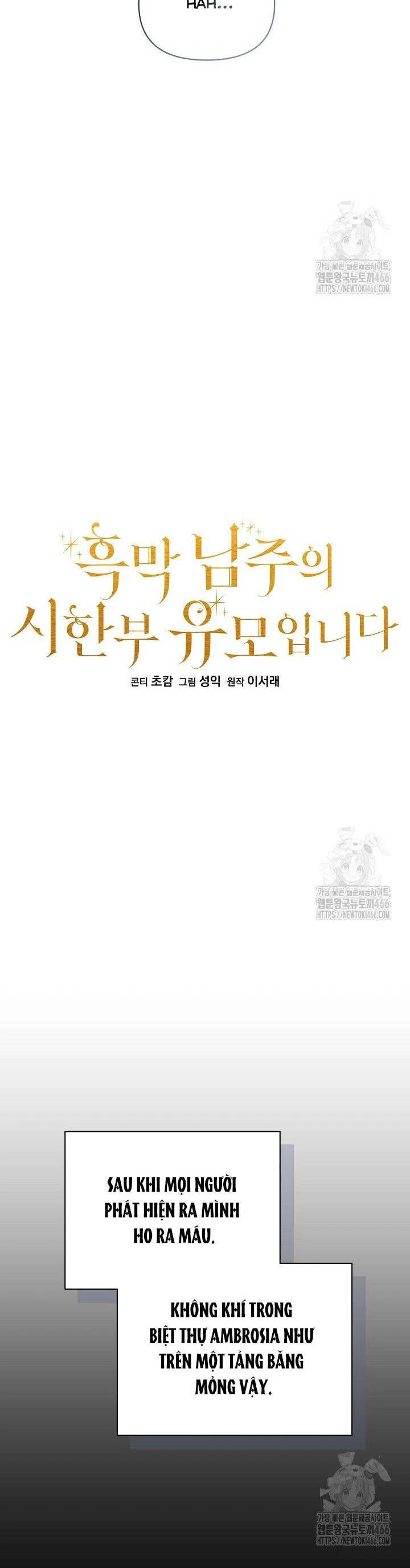 Trở Thành Bảo Mẫu Mắc Bệnh Nan Y Của Nam Chính Hắc Ám Chapter 62 - Trang 2