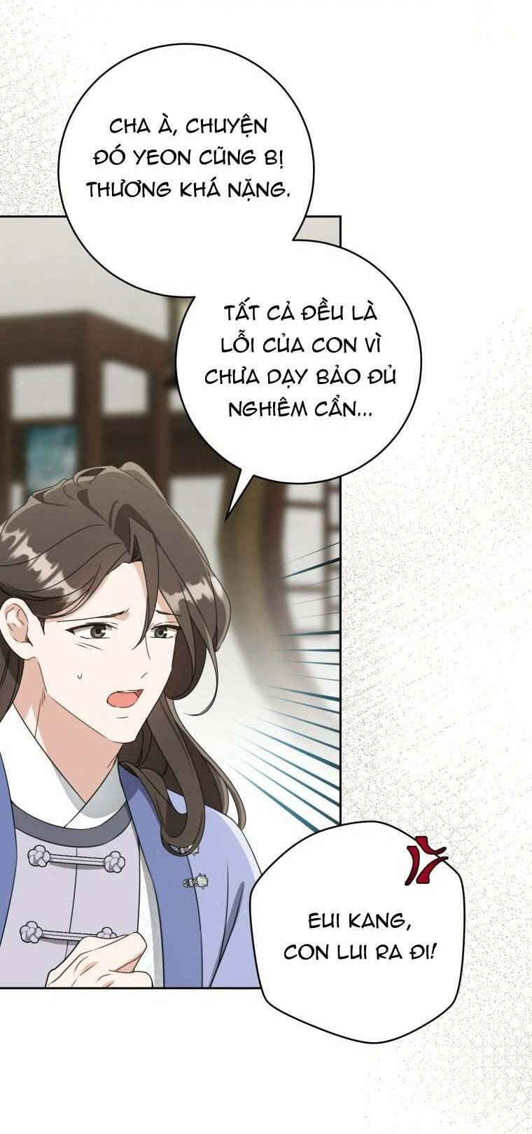Trở Thành Cô Cháu Gái Bị Khinh Miệt Của Gia Tộc Võ Lâm Chapter 90 - Trang 2