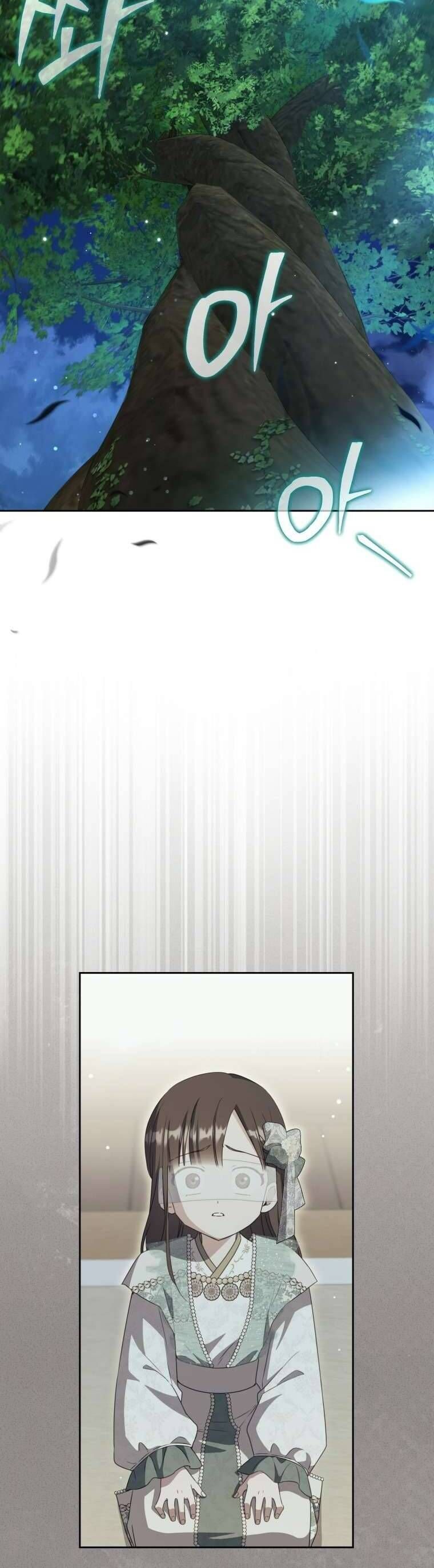 Trở Thành Cô Cháu Gái Bị Khinh Miệt Của Gia Tộc Võ Lâm Chapter 94 - Trang 2